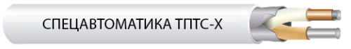 Термокабель ТПТС-Х 88/190 (ИП102/104-2-С)