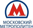 Московское метро Московское метро