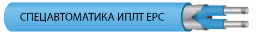 Термокабель ИПЛТ 138/280 EPC (ИП104-3-F) (138℃)