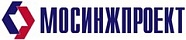 Мосинжпроект Мосинжпроект